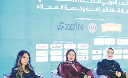 مجموعة الساير الراعي الإستراتيجي للمؤتمر الدولي للذكاء الاصطناعي في العلاقات العامة وخدمة العملاء