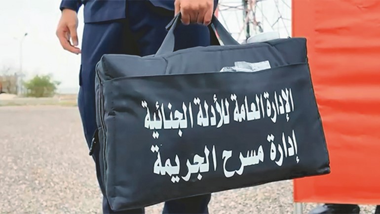 رفع الآثار المادية والبيولوجية من موقع الجريمة وتحريزها