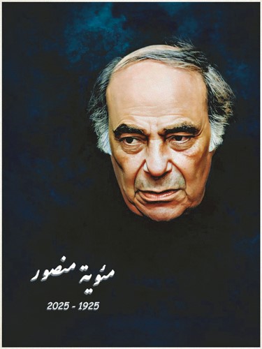  أسافر وحدي ملكا من قصيدة إلى عمل موسيقي