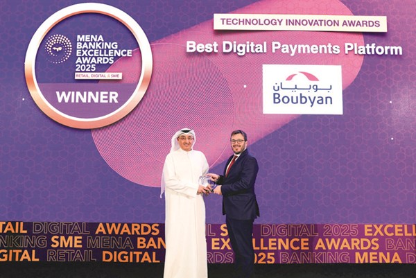 جوائز بوبيان العالمية والإقليمية تؤكد ريادته المصرفية وتصاعد نموه التشغيلي