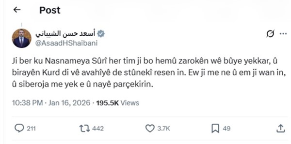 وزير الخارجية السوري يغرد بـ «الكردية»