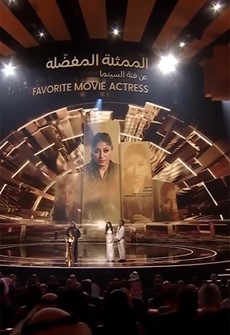 شجون.. ممثلة السينما المفضّلة فـي «Joy Awards 2026»
