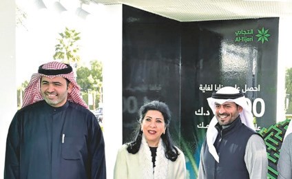 «التجاري» راعٍ ذهبي لمعرض الاستدامة في «مروج»