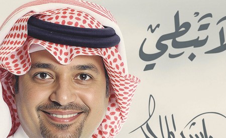 الشاعرة جموح تتألق من جديد مع راشد الماجد