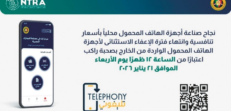 الجمارك