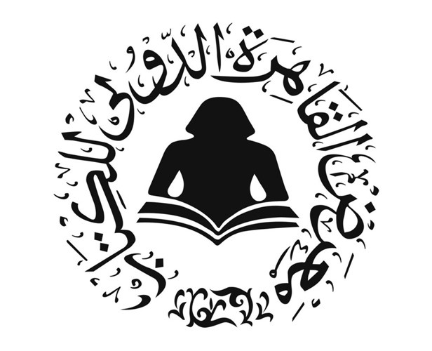 نرمين الحوطي تشارك بندوة الهوية في أدب محفوظ 