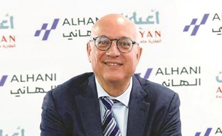 «أعيان» توقّع عقد المقاول الرئيسي لـ «بلاج 7»
