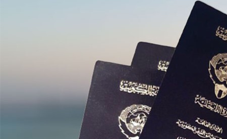 سحب وفقد الجنسية الكويتية من عدد من الحالات