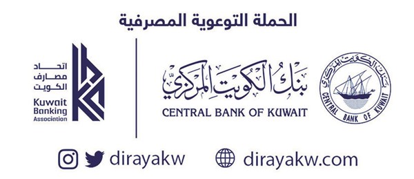  الوطني : التأكد من سلامة الأوراق النقدية قبل تداولها