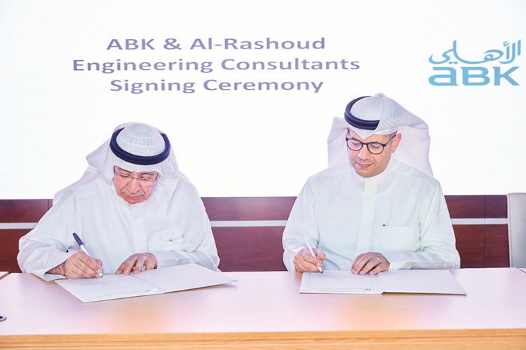  الأهلي يطلق منصة ABK Build الرقمية لبناء بيت العمر 