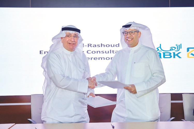  الأهلي يطلق منصة ABK Build الرقمية لبناء بيت العمر 