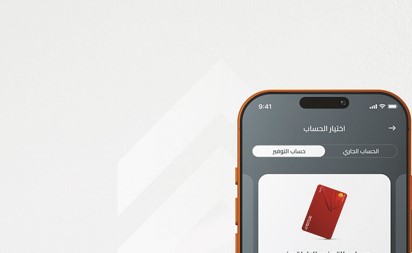 «الخليج» يوفر حسابات توفير مرنة تلبي كل الاحتياجات