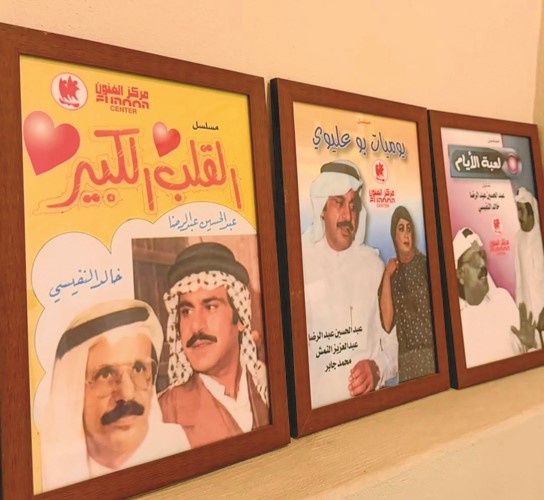 متحف صانع البهجة في بيت البدر 