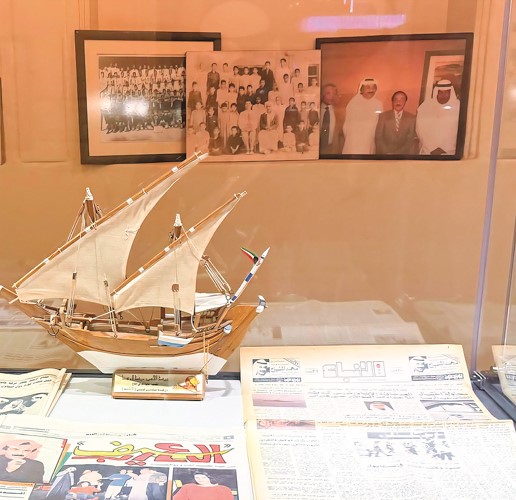 متحف صانع البهجة في بيت البدر 