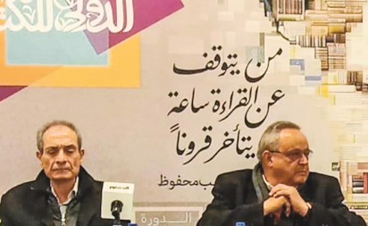 نرمين الحوطي: نجيب محفوظ أيقونة الأدب العربي