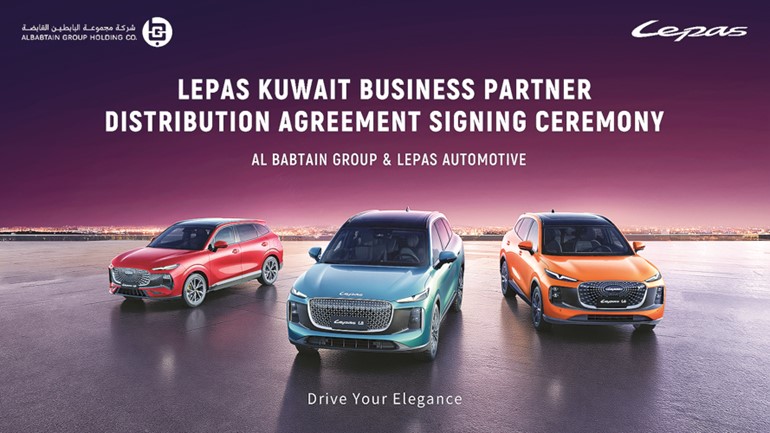  لايباس توقع اتفاقية توزيع مع مجموعة البابطين في الكويت