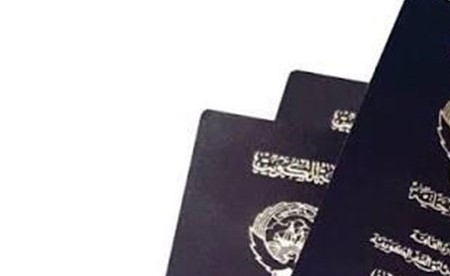 سحب الجنسية الكويتية من 65 شخصاً وممن اكتسبها معهم بالتبعية
