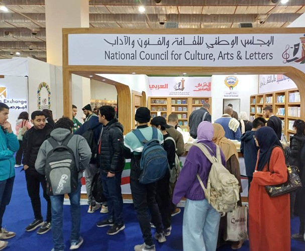 مؤسسات ثقافية كويتية تسجل حضوراً بارزاً في معرض القاهرة الدولي الـ 57