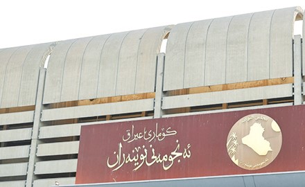 البرلمان العراقي ينتخب رئيساً للجمهورية غداً