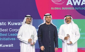 «stc» تحصد «أفضل شركة اتصالات في مجال حوكمة الشركات» و«أفضل قيادة في مجال الامتثال»