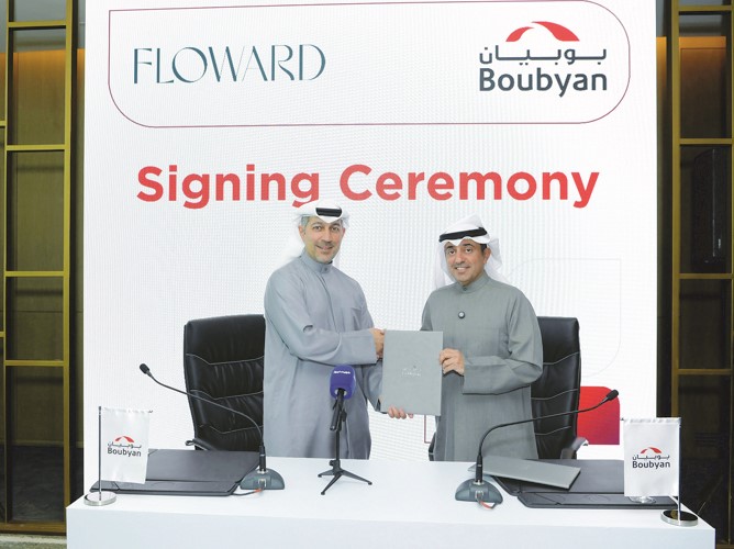  بوبيان و فلاورد يطلقان بطاقة فلاورد مسبقة الدفع