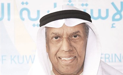 «ملتقى الكويت الثاني لمشروعات الدولة التنموية» يُعقد 4 مايو المقبل