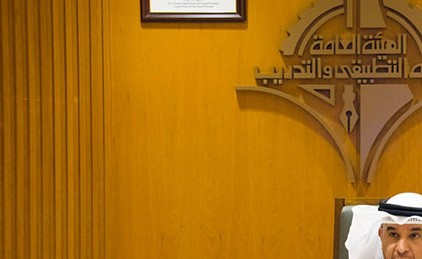 «التطبيقي»: اعتماد تطوير برنامج القانون وإقرار ضوابط المكافآت الاجتماعية