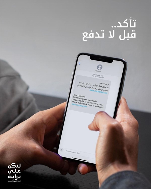 «بيت التمويل»: جهود استباقية ومبادرات فريدة لتعزيز الثقافة المالية