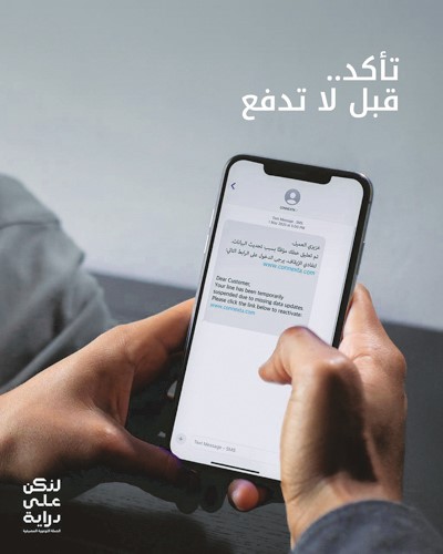 «بيت التمويل»: جهود استباقية لتعزيز الثقافة المالية