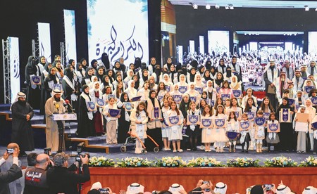 تكريم 311 فائزاً من أصل 3416 متسابقاً في النسخة الـ 28 لمسابقة الكويت الكبرى لحفظ القرآن الكريم