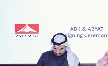 «الأهلي» يوقّع شراكة إستراتيجية مع «أبيات».. ضمن منصة «ABK Build»