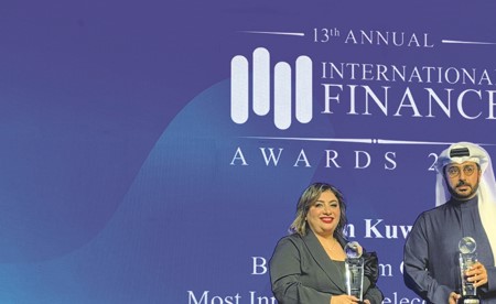 «زين» تحصد ثنائية التميز من «إنترناشونال فاينانس»