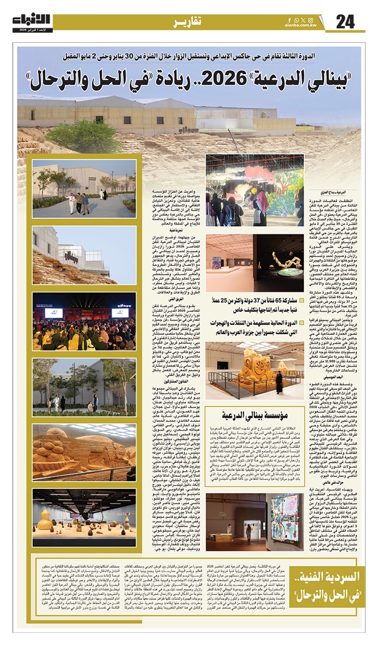 وصف الصورة