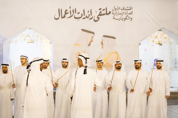 عرض تراثي إماراتي ضمن فعاليات المنتدى الأول للمرأة الإماراتية والكويتية