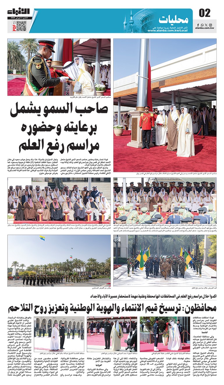 وصف الصورة