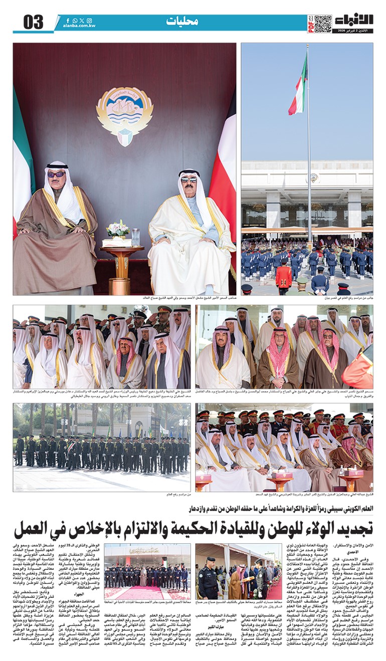 وصف الصورة