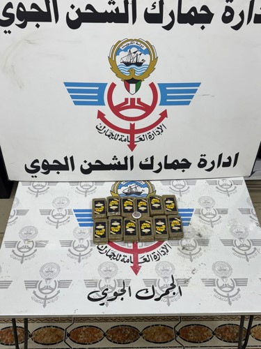 المخدرات بعد ضبطها في ادارة الشحن الجوي