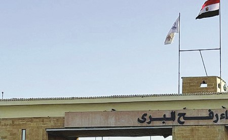 فتح تجريبي لـ «رفح» ودعوات لزيادة أعداد الجرحى والمرضى الخارجين من غزة