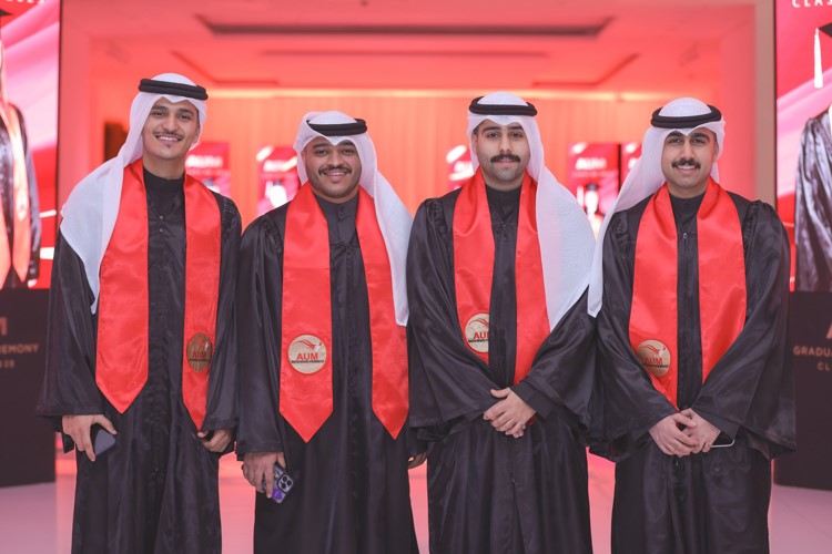 AUM تحتفل بتخريج دفعة 2025 من كليتي الهندسة وإدارة الأعمال