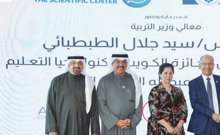 «KCST» تحصد جائزة «الجامعة الذكية» ضمن فعاليات ملتقى الكويت لتكنولوجيا التعليم