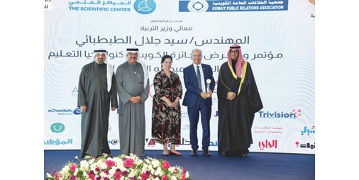 KCST تحصد جائزة الجامعة الذكية ضمن فعاليات