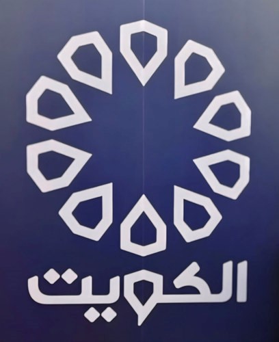 تلفزيون الكويت لمشاهديه في رمضان: «انطح فالك»