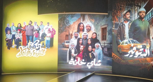 تلفزيون الكويت لمشاهديه في رمضان: انطح فالك 