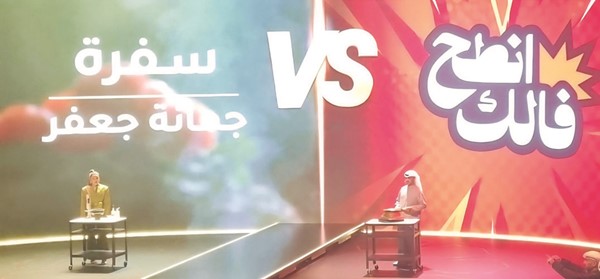 تلفزيون الكويت لمشاهديه في رمضان: انطح فالك 