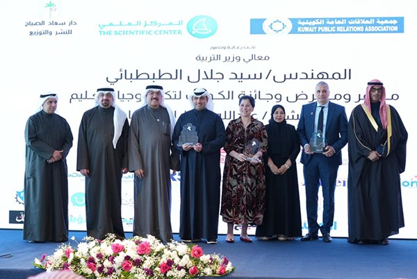المركز العلمي يستضيف مؤتمر ومعرض وجائزة «الشيخ عبدالله المبارك» لتكنولوجيا التعليم