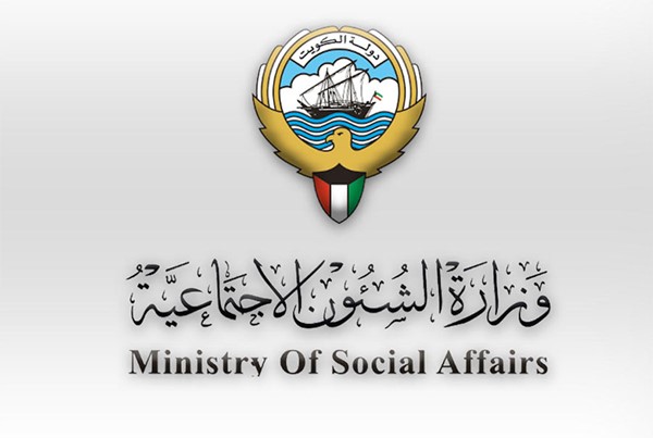 «الشؤون»: إضافة الكويتية العزباء إلى نظام المساعدات