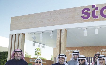 «stc» تؤكد التزامها بالاستدامة برعاية فعالية «الكويت للاستدامة 2026»