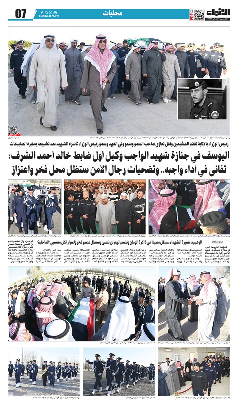 وصف الصورة