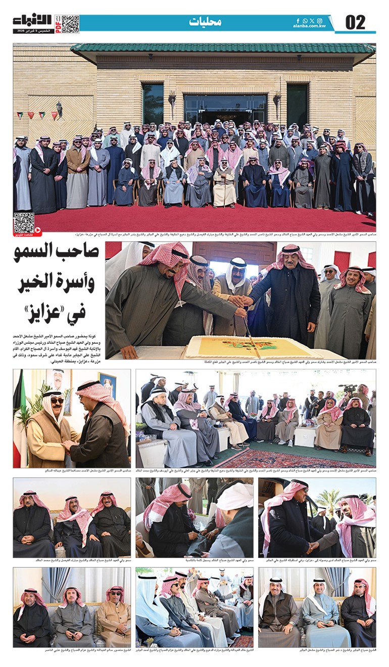 وصف الصورة