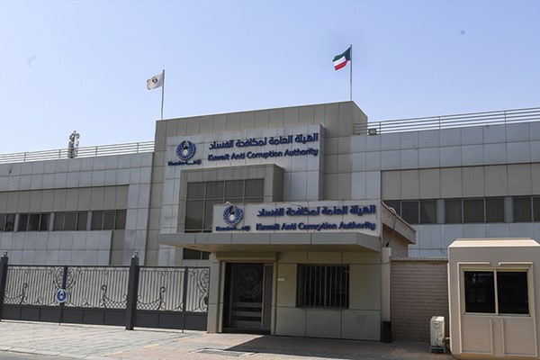 «نزاهة» تحيل إشرافيين وآخر بهيئة «الإعاقة» إلى النيابة